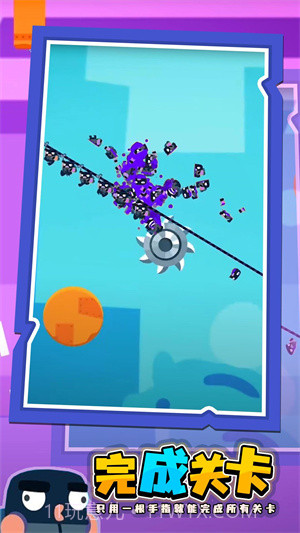 小偷哪里跑App截图3 小偷哪里跑App截图3