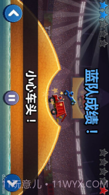 撞头赛车v1.74.5截图3