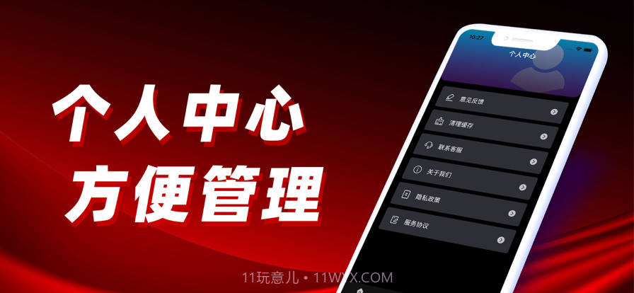 老油条播放器截图4 老油条播放器截图4