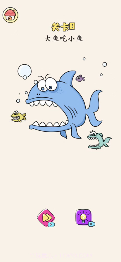 脑洞好大截图5 脑洞好大截图5