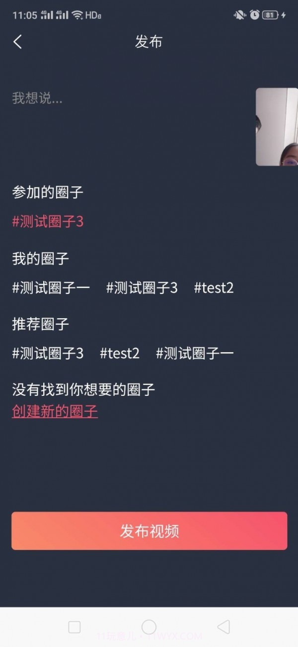 山海余升截图1 山海余升截图1