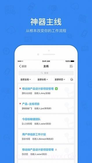 今目标ios版截图3 今目标ios版截图3