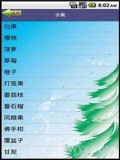 看图识字水果篇截图3