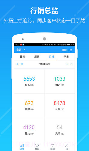 云行销(云行虚拟定位)V2.9.1 安卓手机版截图5