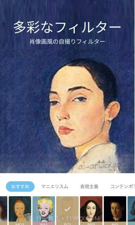 AI画家截图2 AI画家截图2