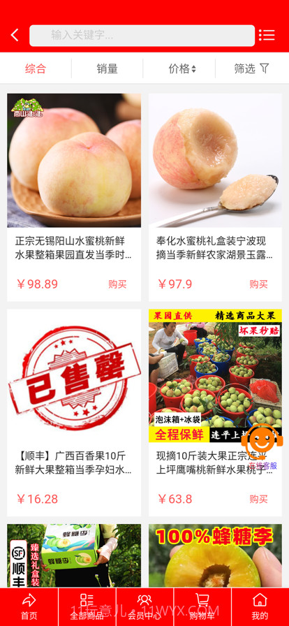 流奶与蜜网截图3 流奶与蜜网截图3