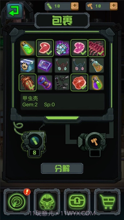 废土避难所截图4 废土避难所截图4