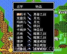 圣火徽章外传单机版截图2