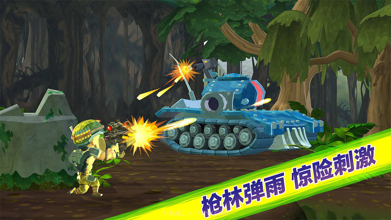 奇兵突击无限金币版截图1