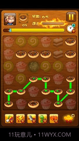 神仙吃神马截图1