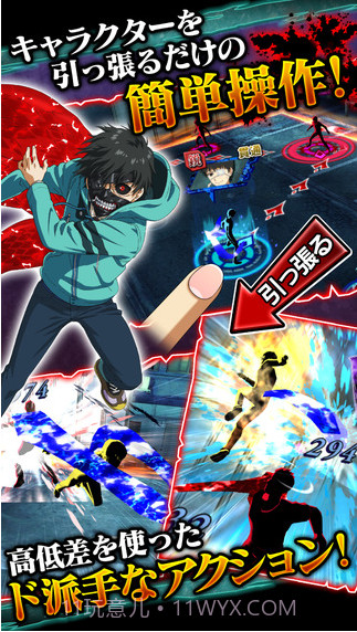 东京食尸鬼截图2 东京食尸鬼截图2