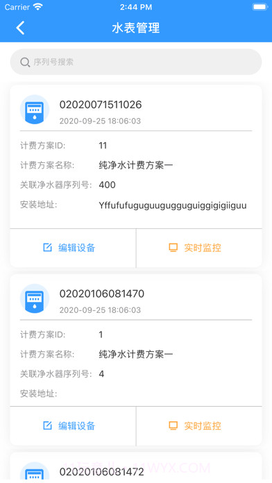 创美生活售后截图5