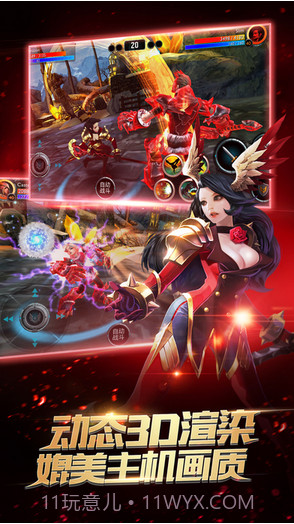 时空之刃截图4 时空之刃截图4