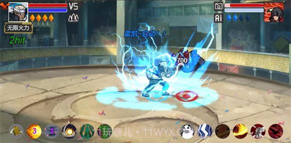 像素火影九尾鸣人截图1