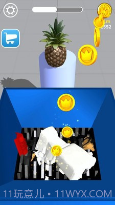 万能粉碎机截图2