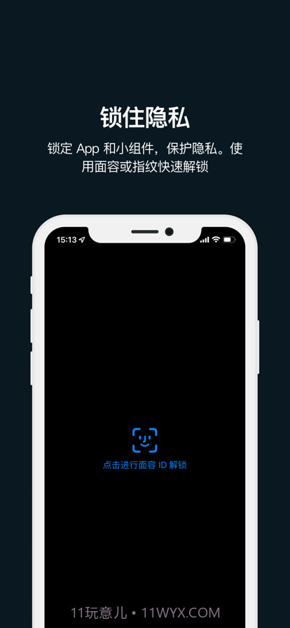 每日待办截图18 每日待办截图18