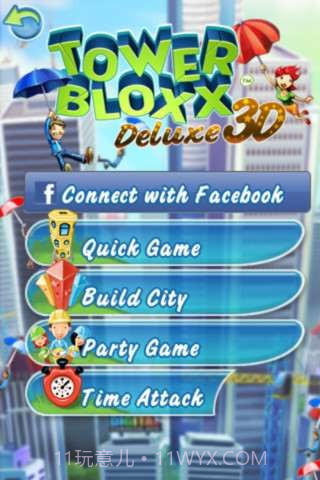 3D摩天大楼截图1 3D摩天大楼截图1