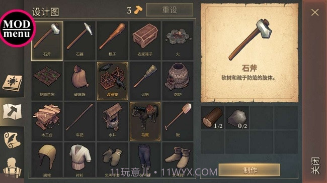 地球末日生存2020截图4 地球末日生存2020截图4