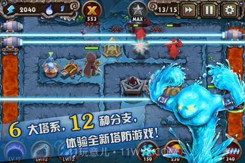 灵魂守护者截图2