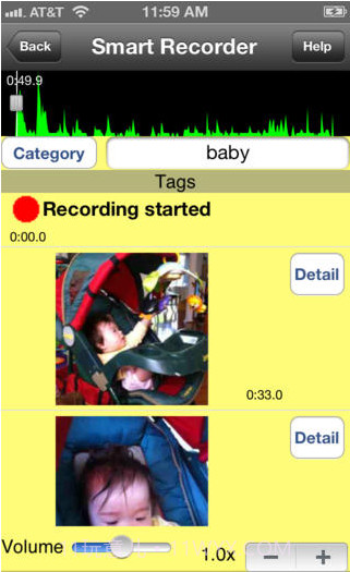智能录音器截图1 智能录音器截图1
