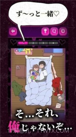 心爱的暗之女友截图1