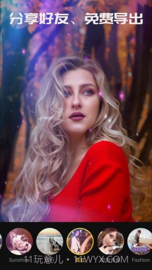 尚影视频编辑截图2