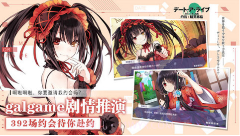 约战：精灵再临截图2