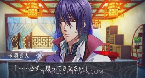 命运九重奏汉化中文版截图3 命运九重奏汉化中文版截图3