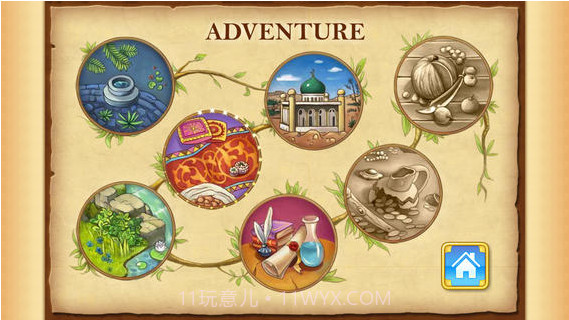 阿拉丁祖玛截图2 阿拉丁祖玛截图2