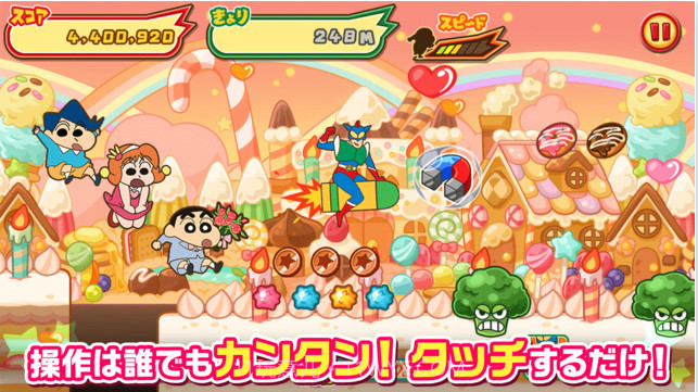 蜡笔小新:呼风唤雨截图4