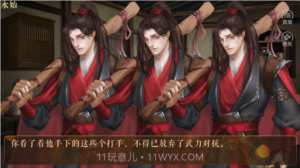 从贫民到皇帝截图5 从贫民到皇帝截图5