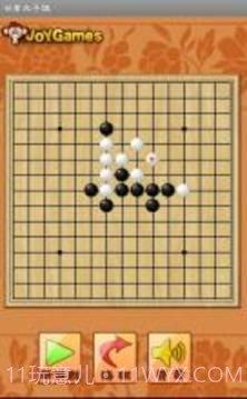 甘蔗五子棋(经典五子棋单机版)截图2 甘蔗五子棋(经典五子棋单机版)截图2