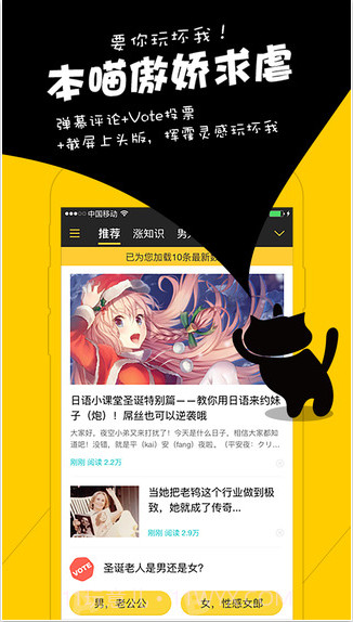 唔哩截图2 唔哩截图2