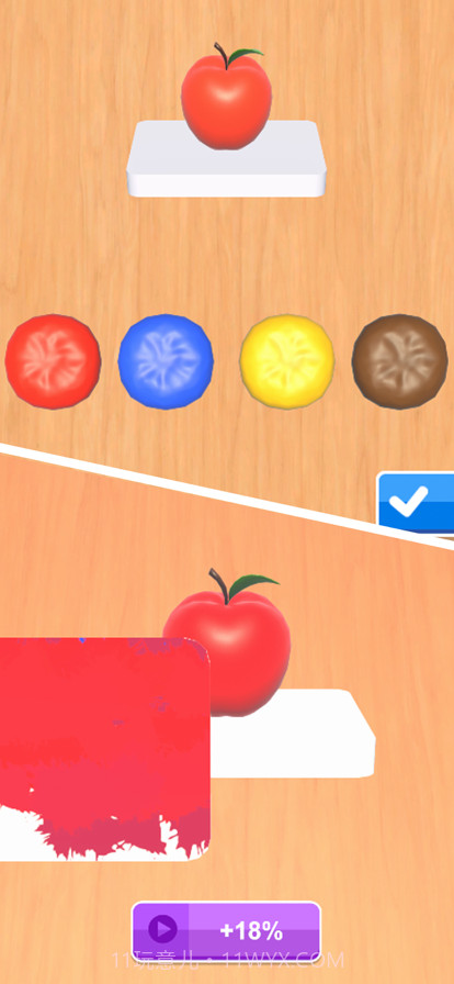 给你点颜色截图2 给你点颜色截图2