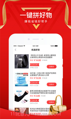 咚咚花截图2 咚咚花截图2