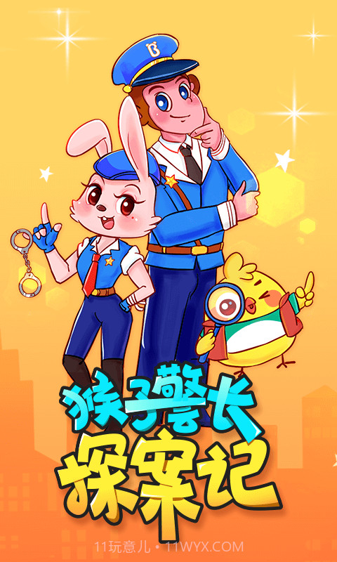 宝宝巴士故事截图2 宝宝巴士故事截图2