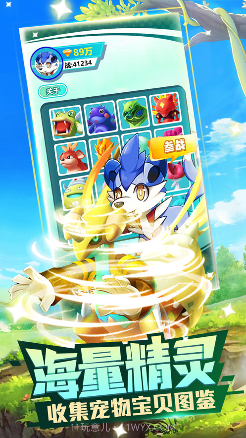 神奇道馆截图4 神奇道馆截图4