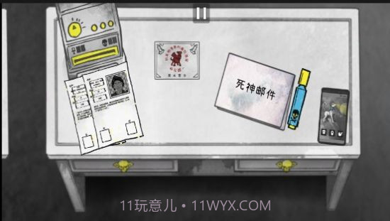 恐怖的选择截图3