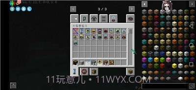 我的世界奥特超银河之光模组截图2