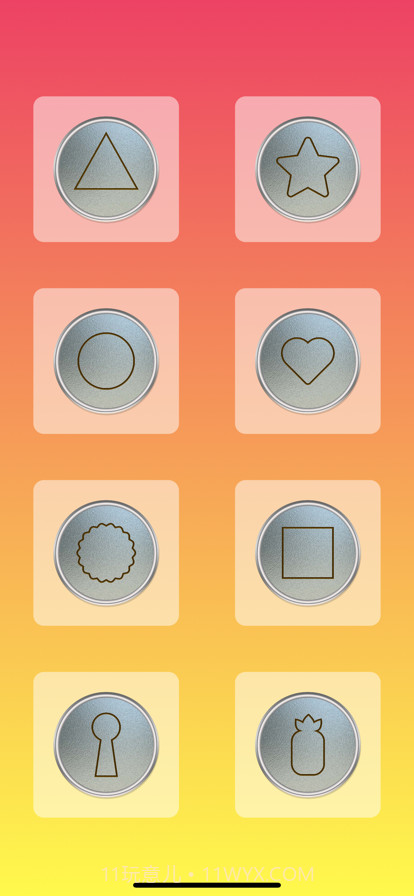 抠玻璃挑战截图14