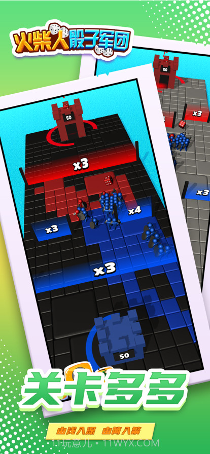 骰子军团:火柴人终极对决截图2 骰子军团:火柴人终极对决截图2