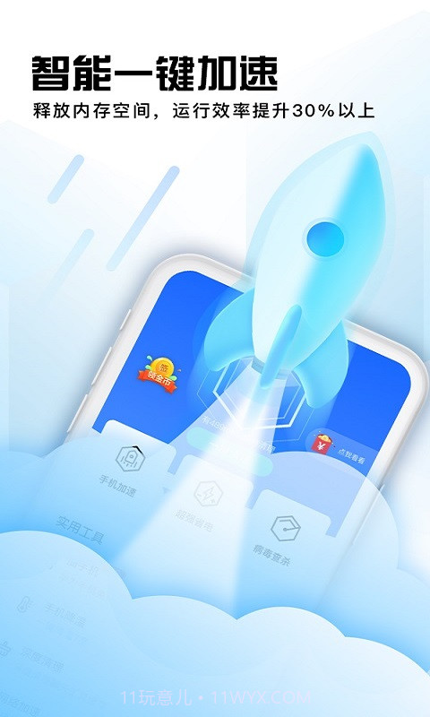 猪猪清理截图2 猪猪清理截图2