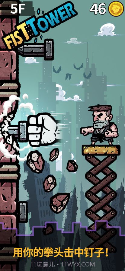 拳塔截图1 拳塔截图1