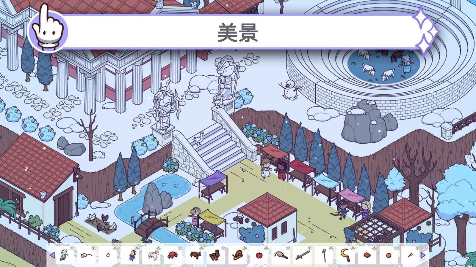 穿越时空2截图2