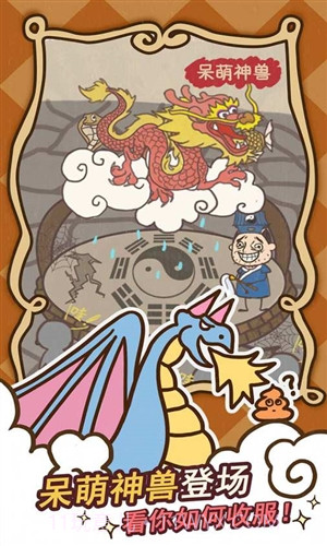 史小坑的爆笑生活14截图2