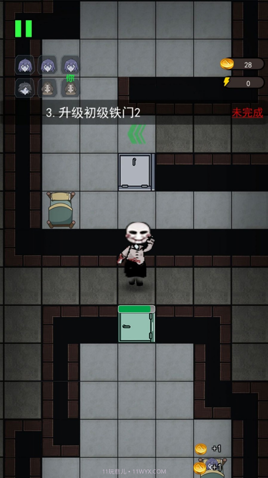 猛鬼宿舍模拟器截图1