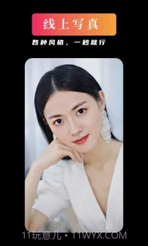 YouFace优颜截图1