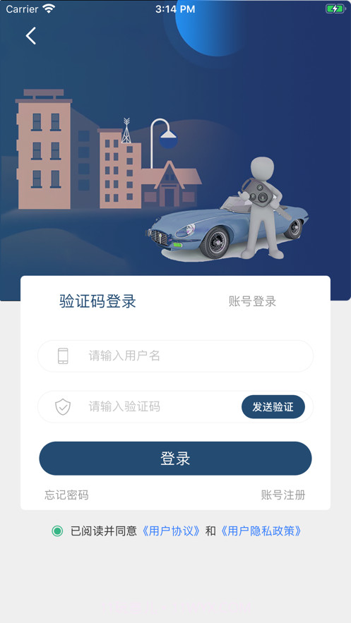 锁友圈截图3 锁友圈截图3