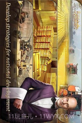 总统的崛起（Rise of President）截图2