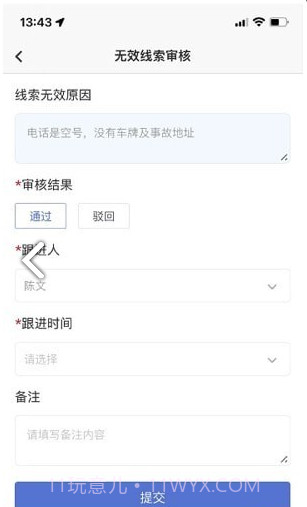 产值宝盒截图3 产值宝盒截图3